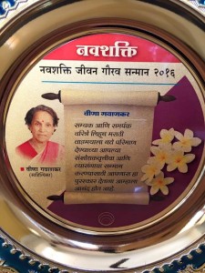 "Navashakti Jeevan Gaurav Puraskar " (Life Time Achievement Award )